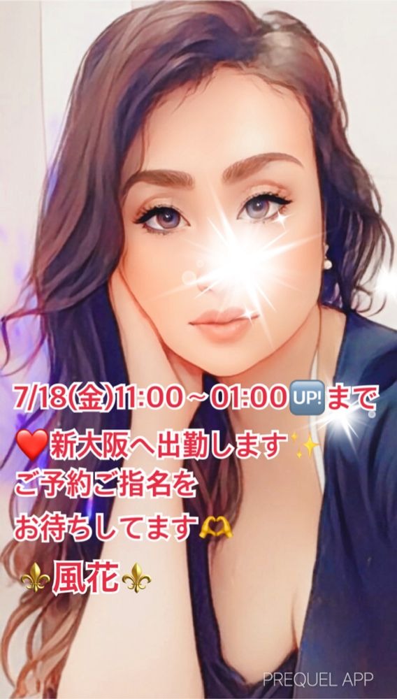 おはようございます☀の画像