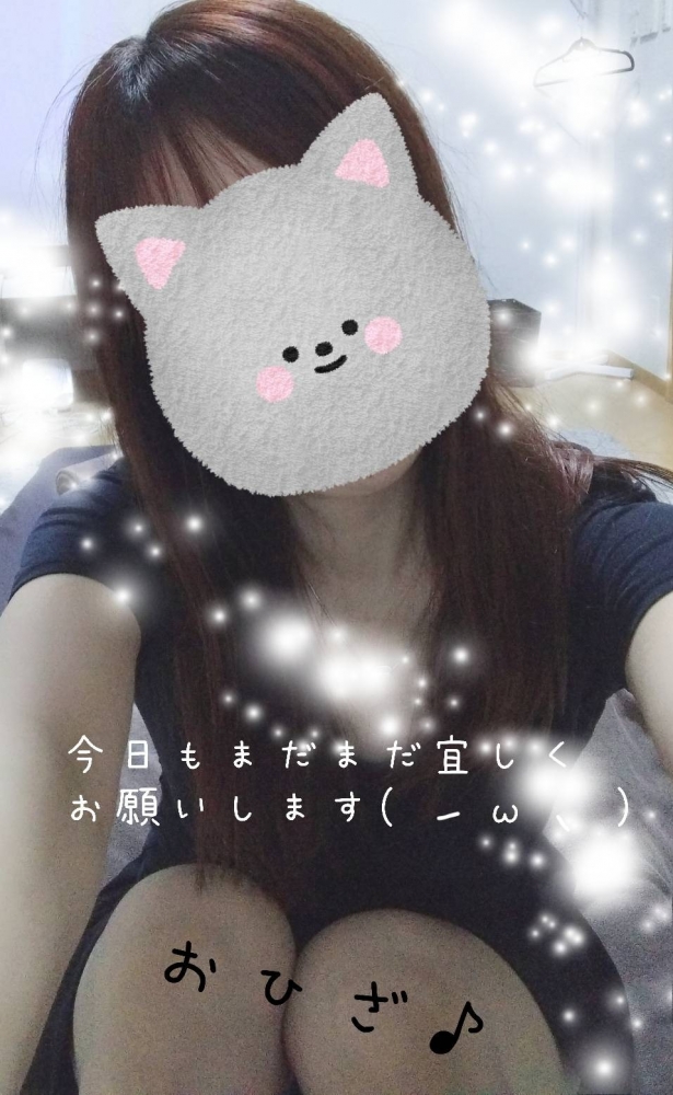 大城の日記