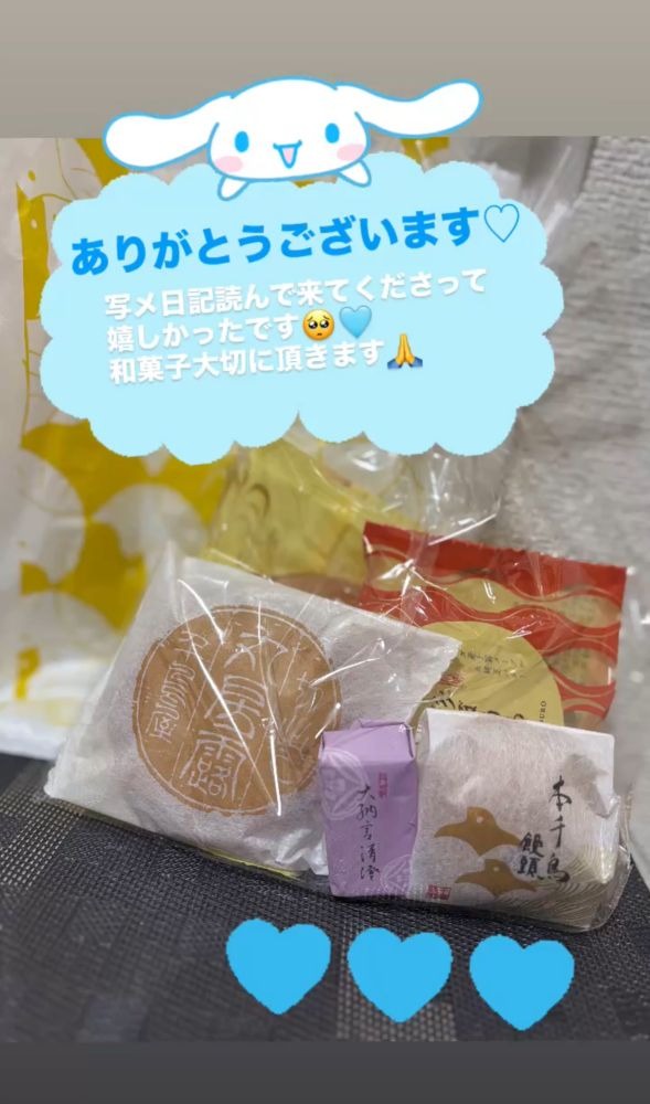 琴乃-ことの-の日記