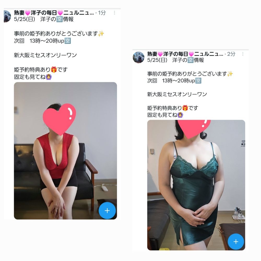 ありがとうございましの画像