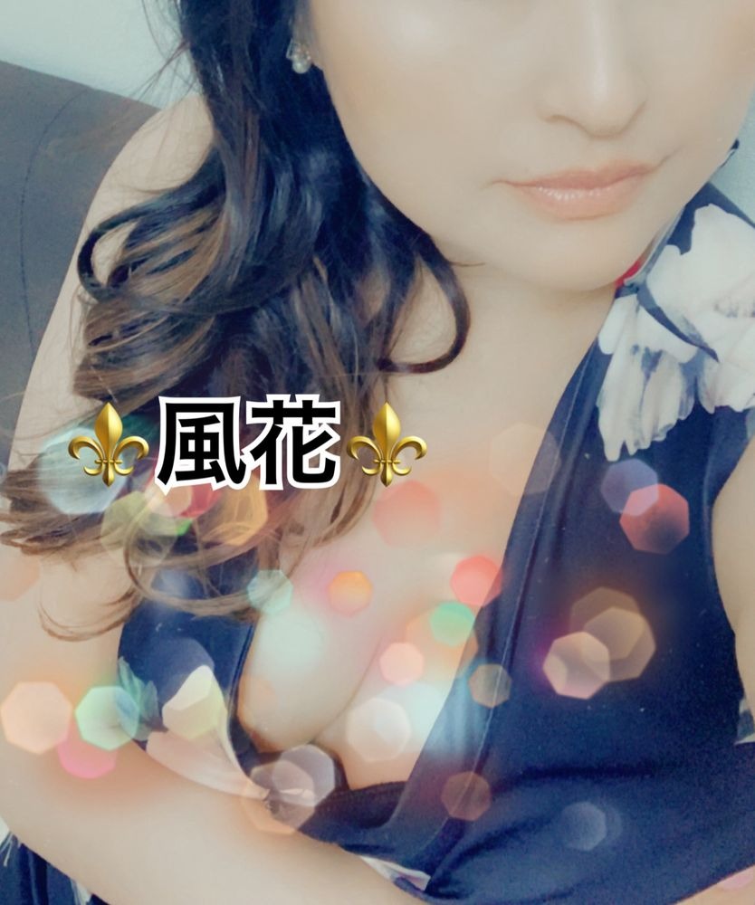 風花（ふうか）の日記