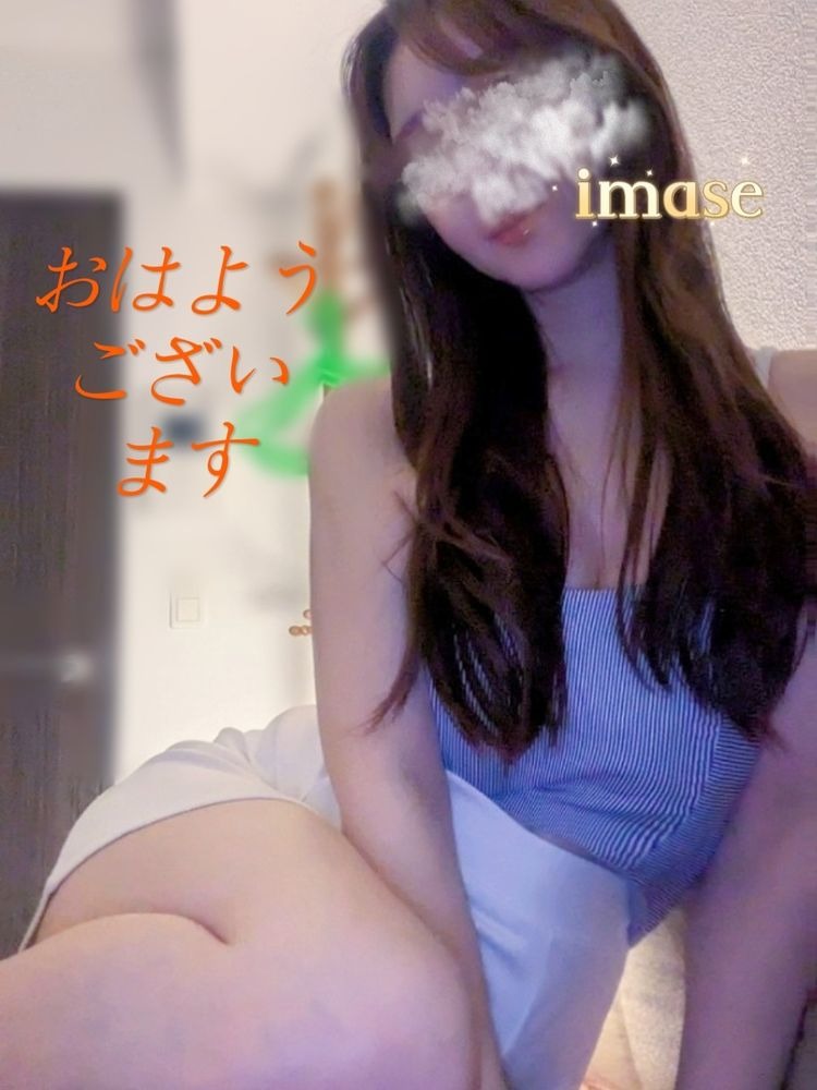 今瀬の日記