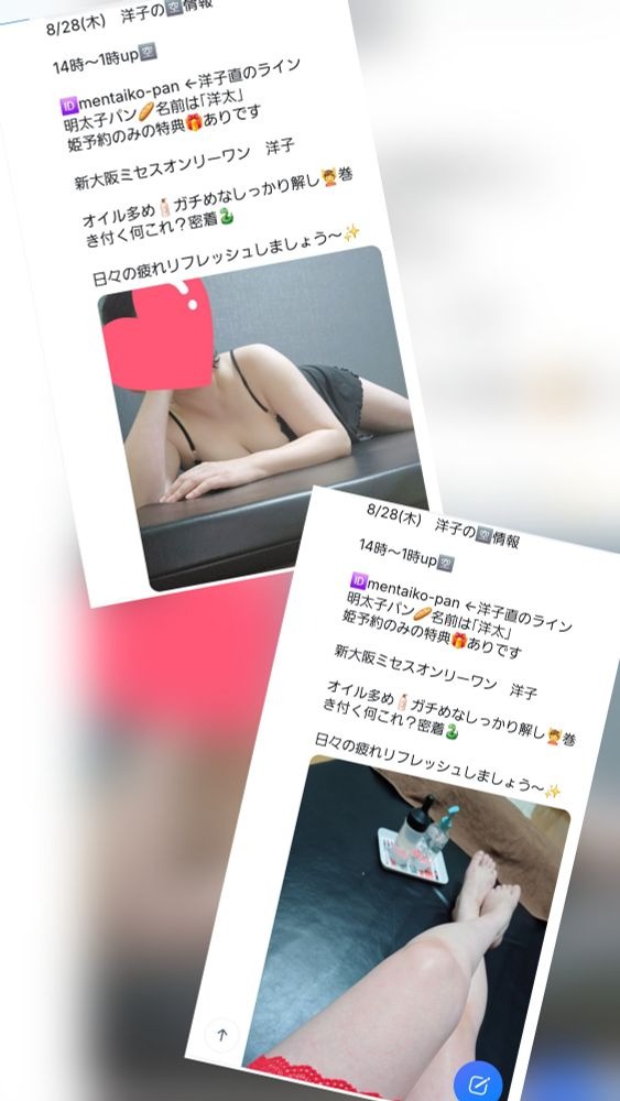 洋子（ようこ）の日記
