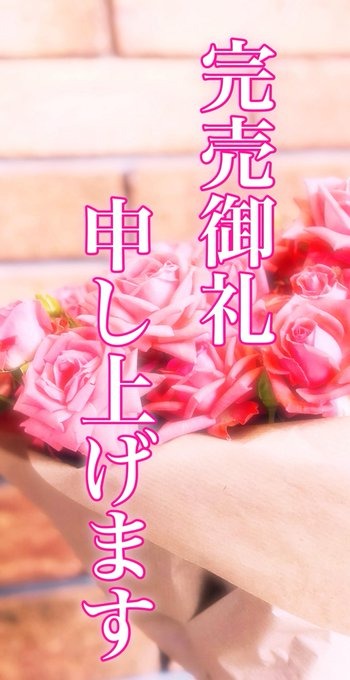 紗奈(さな)の日記