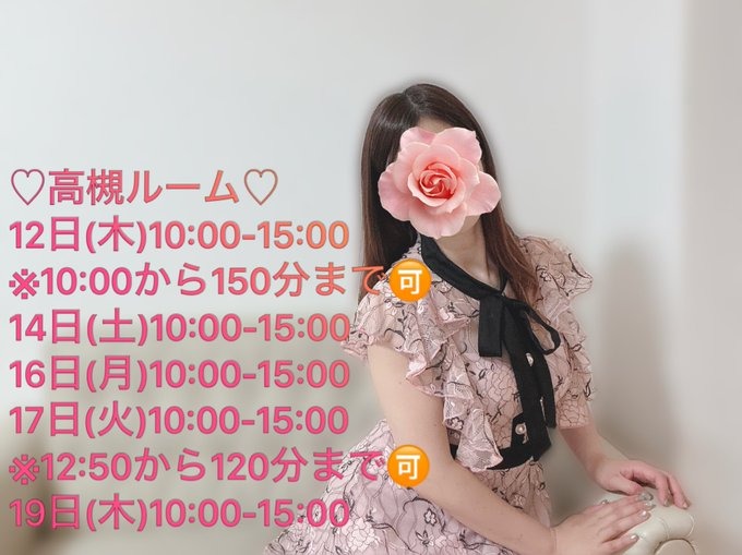 美川の日記