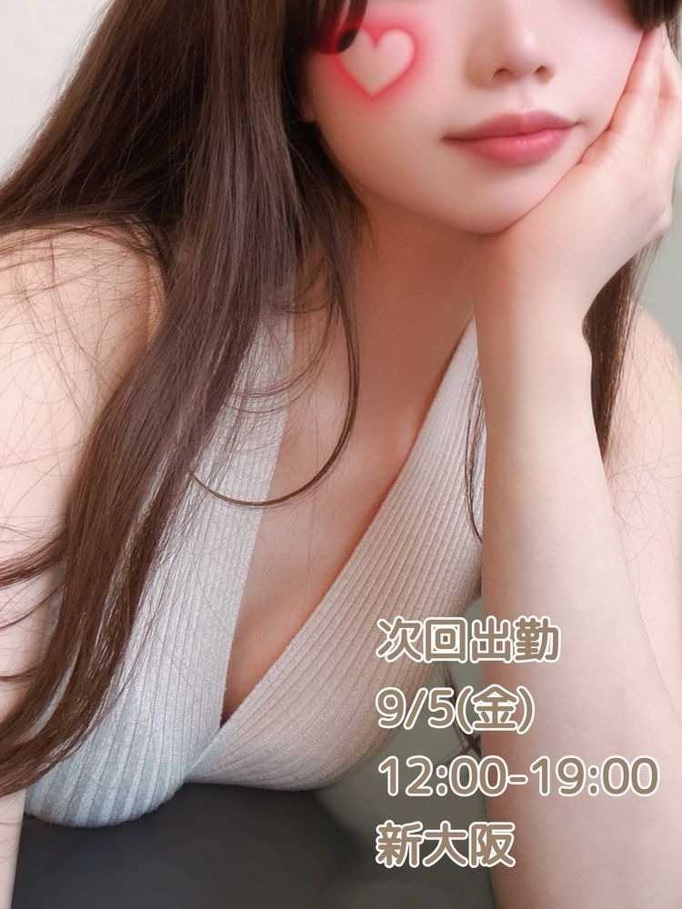 素代香の日記