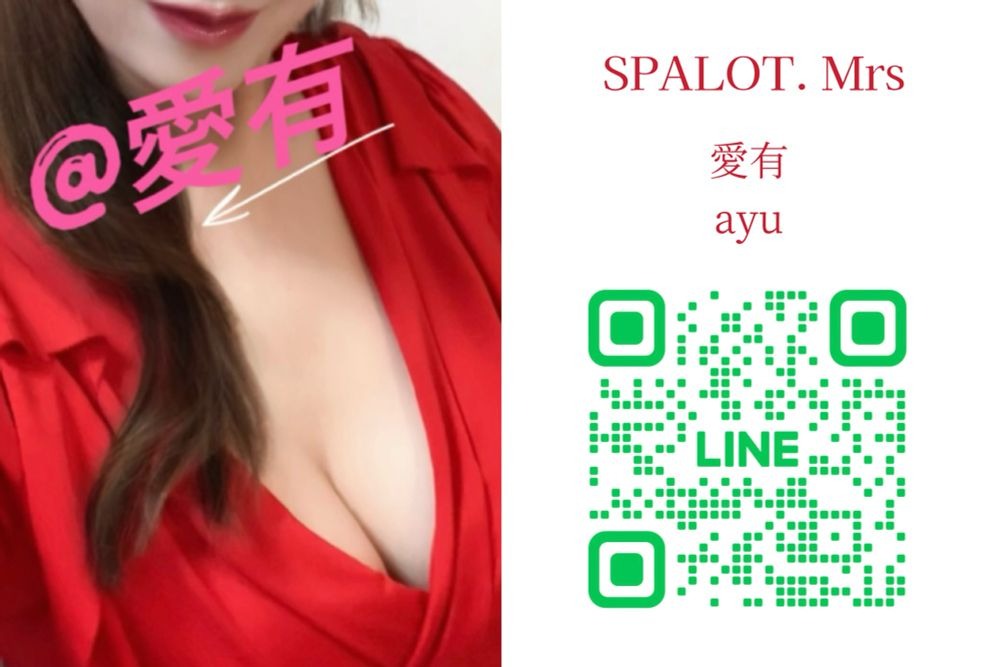 愛有-あゆ-の日記