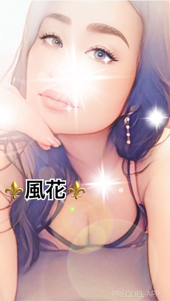 風花(ふうか)の日記