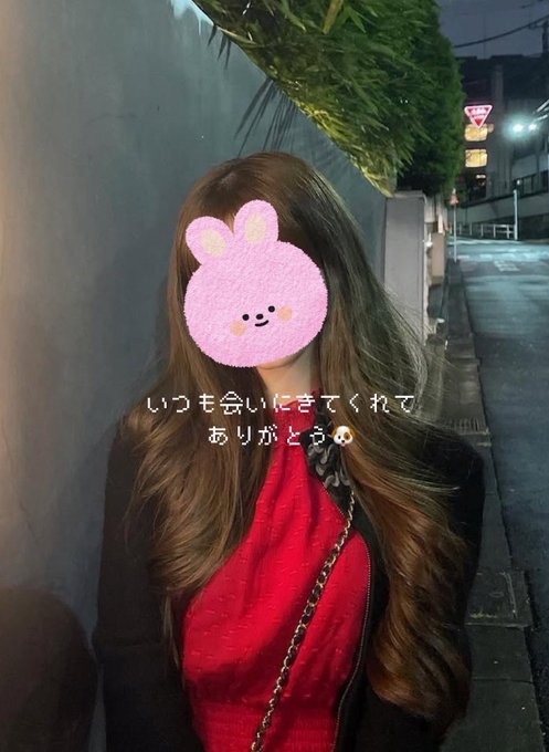 結衣です&#x1F493;今の画像