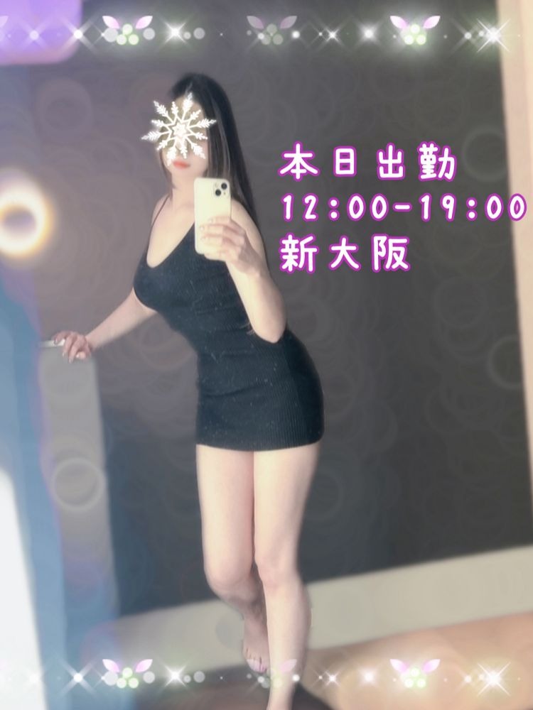 ｖ昨日はめちゃくちゃの画像