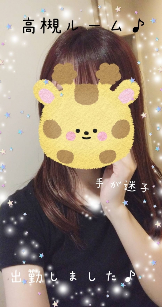 大城の日記