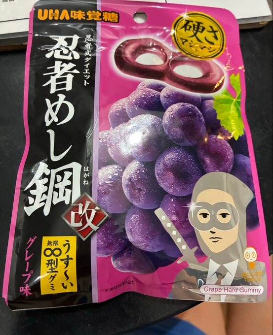 杏(あん)の日記