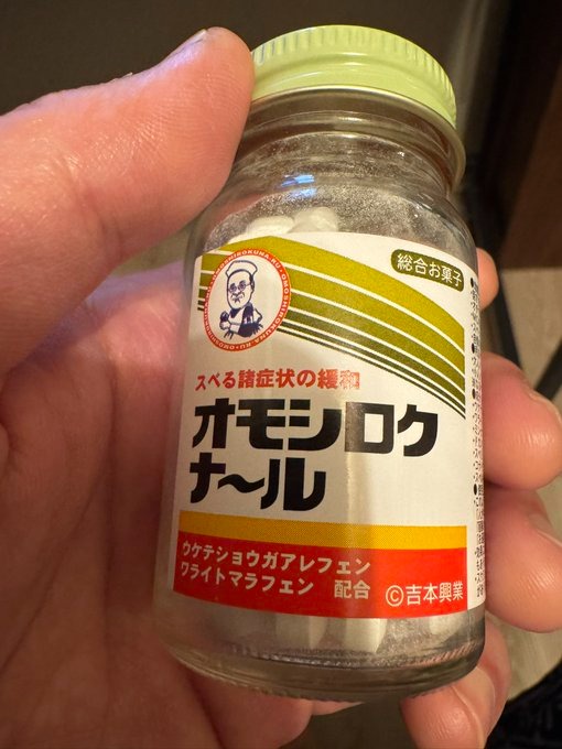 おはようございますメの画像