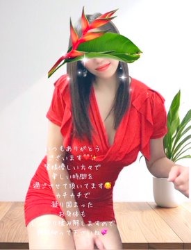 こんにちは☁️お越し下の画像