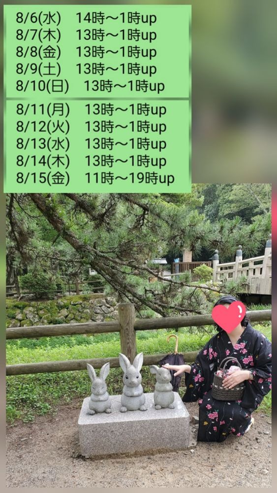 洋子（ようこ）の日記