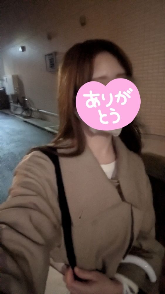 見終わり帰ります〜最の画像