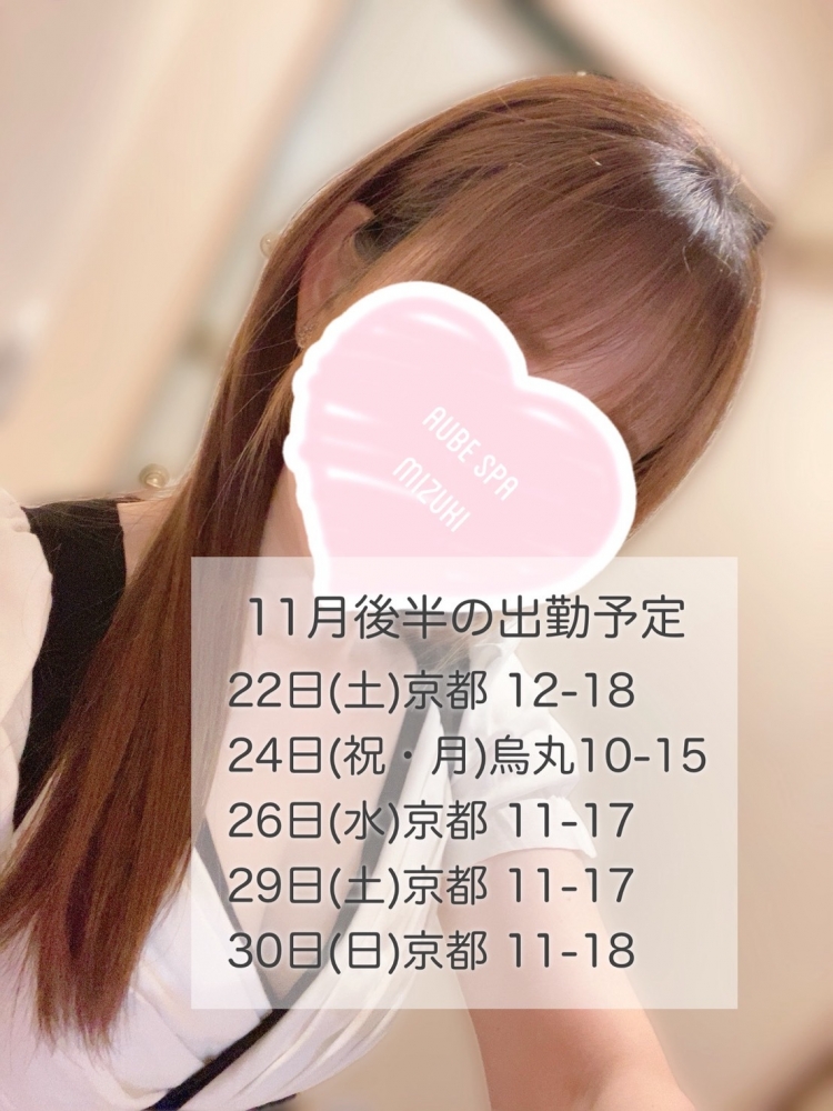 本日は本指名様&#x1D6の画像