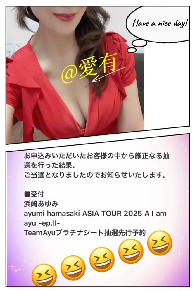 本日は本指名様❤️初めの画像