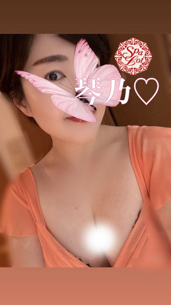 ／おはようございますの画像