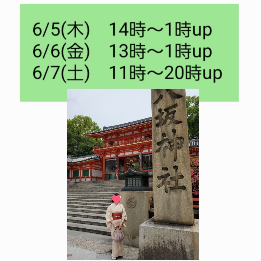 洋子（ようこ）の日記