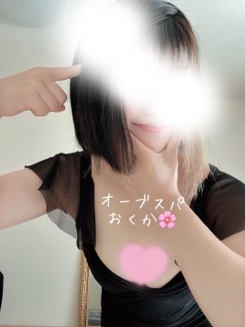 奥花の日記