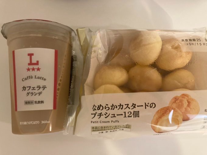 水沢はるなの日記