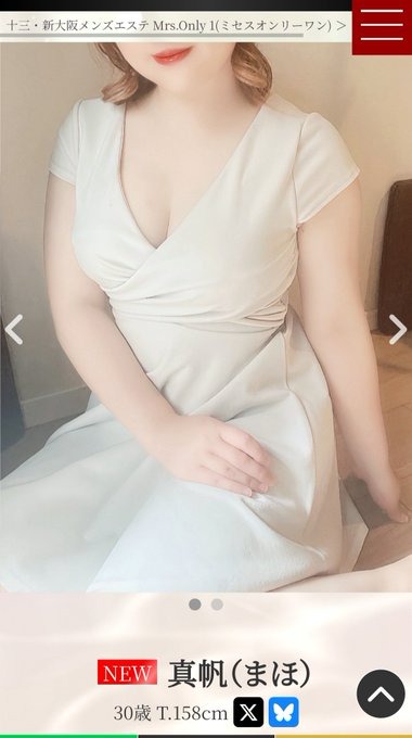 真帆さんです&#x1F497の画像