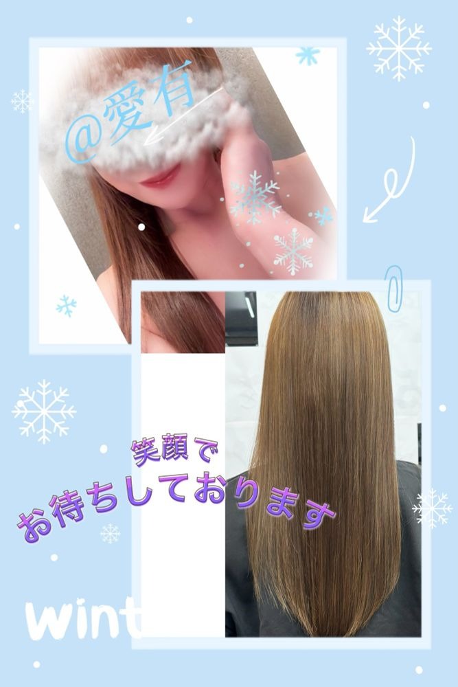 愛有-あゆ-の日記