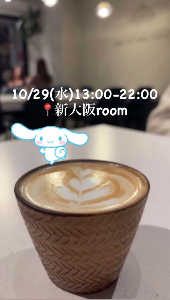 琴乃-ことの-の日記