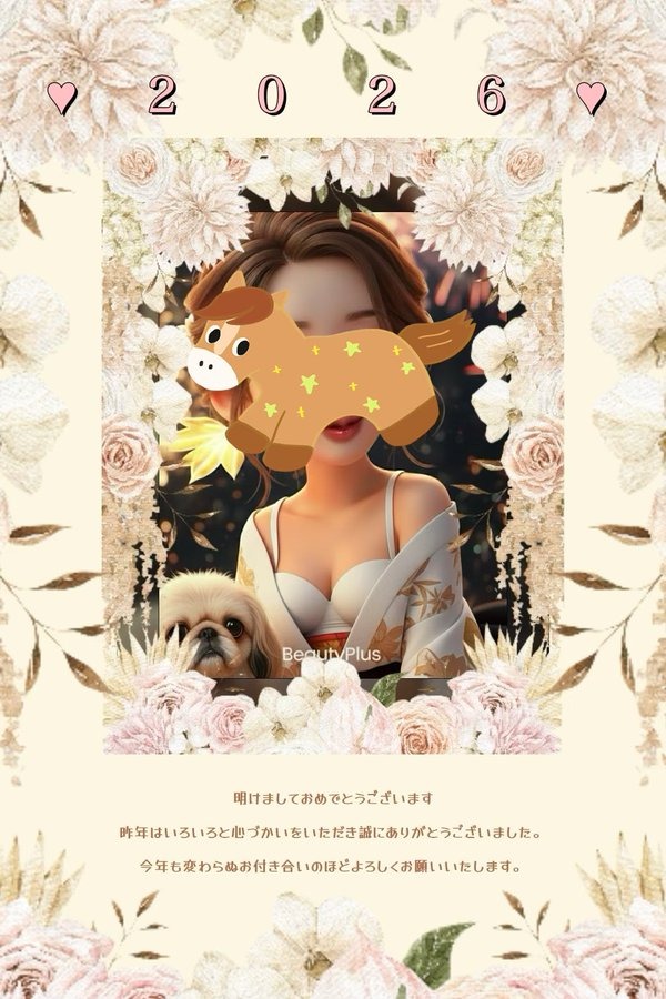 由美-ゆみ-の日記