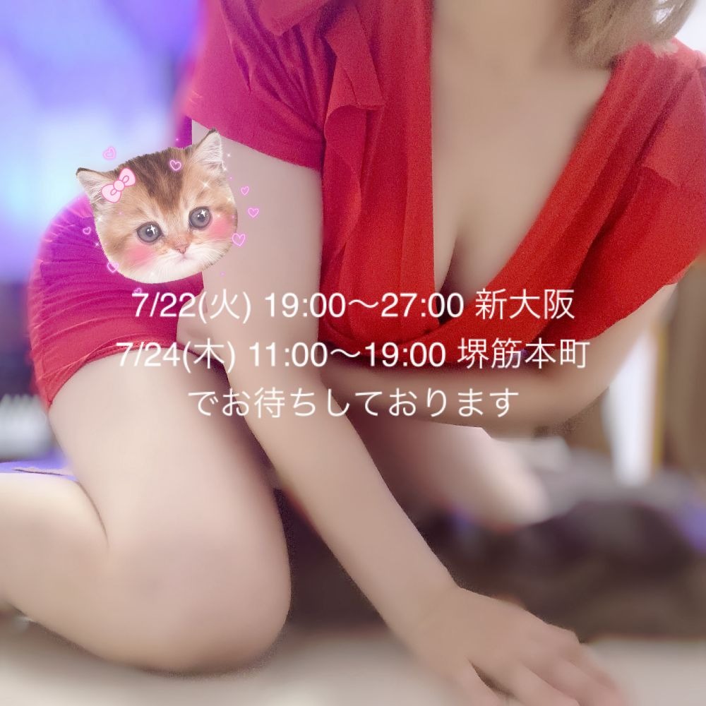 涼音-すずね-の日記