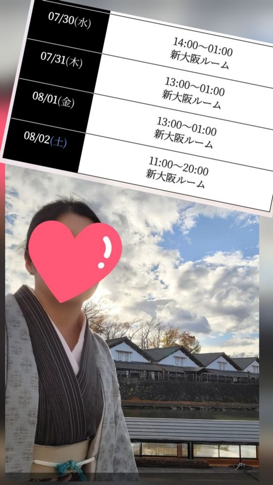 7/31(木) また続くごの画像
