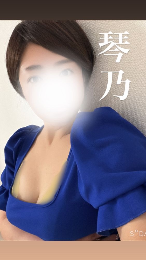 琴乃-ことの-の日記