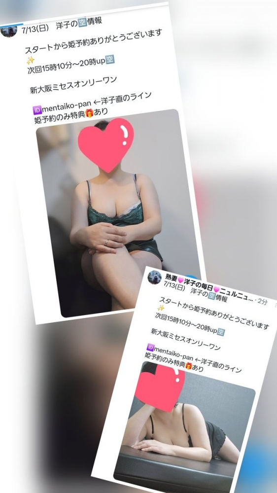 洋子（ようこ）の日記