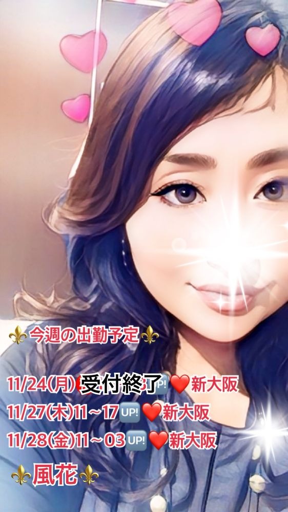 リピーターの皆様、フの画像