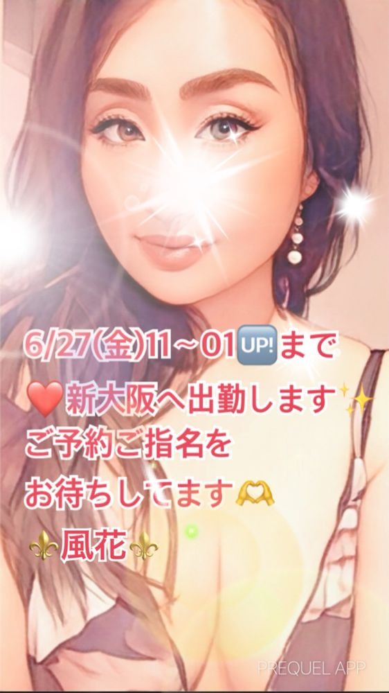 おはようございます☀の画像