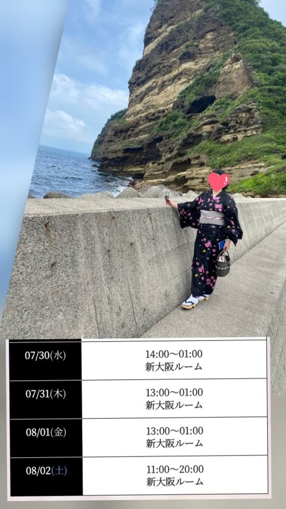 8/2(土) 今日も出勤2の画像