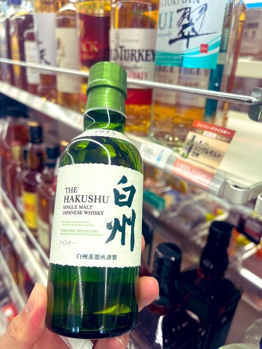 伊予の日記
