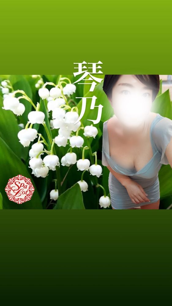 &#x1F449;今から空きの画像