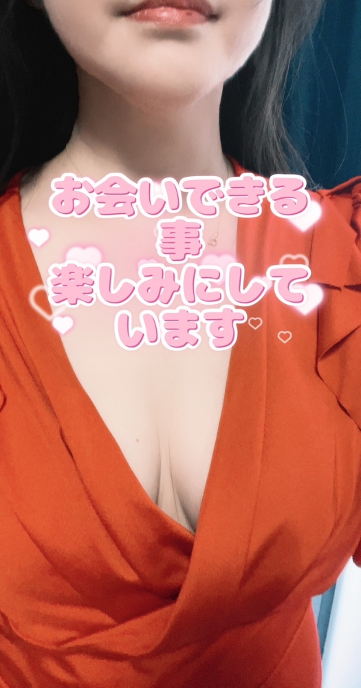 真白-ましろ-の日記