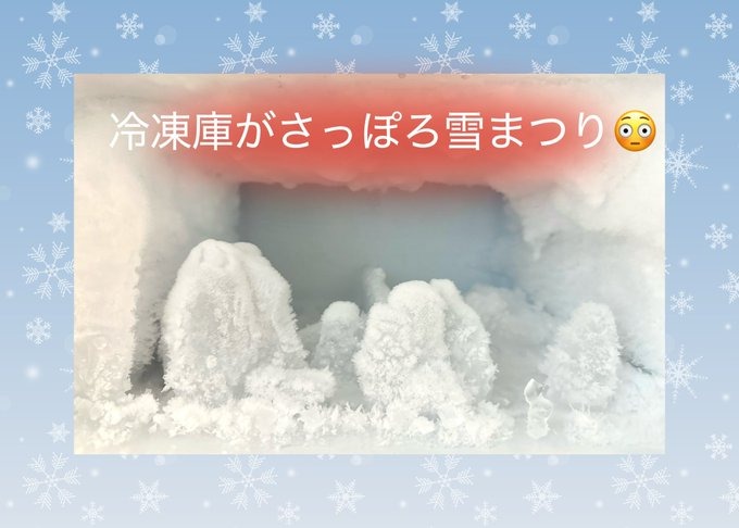 水曜日も皆さまありがの画像