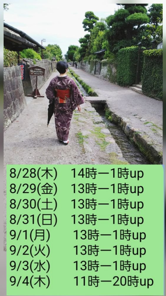 洋子（ようこ）の日記