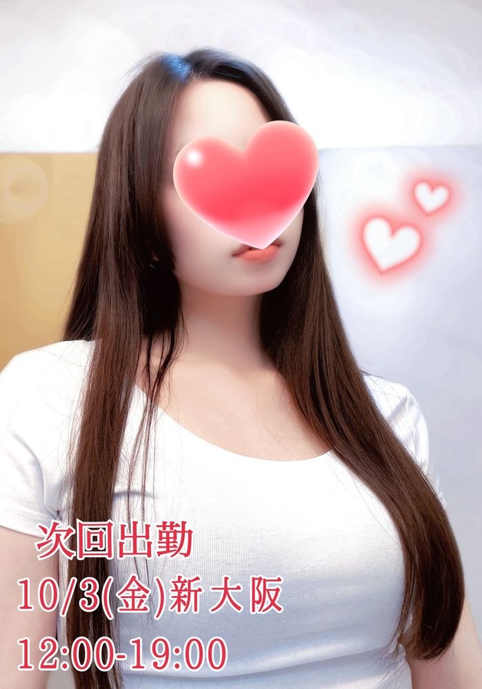 明日の予定&#x1F493;の画像