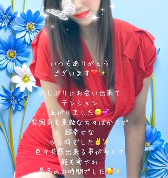 こんばんは&#x1F319;の画像