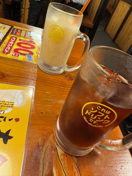 鳥貴族で友達待ちですの画像