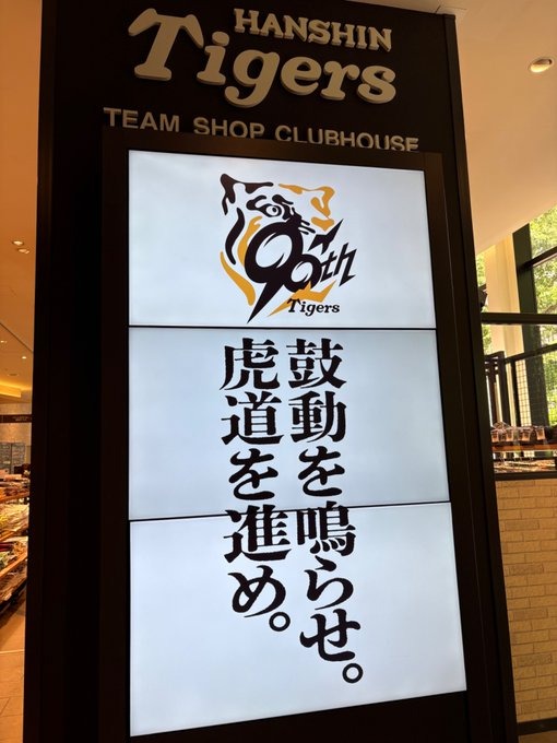 美川の日記