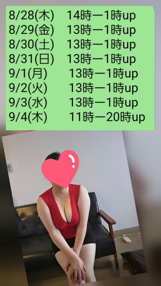 洋子（ようこ）の日記