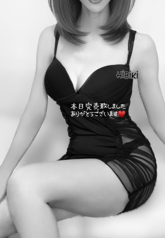響の日記