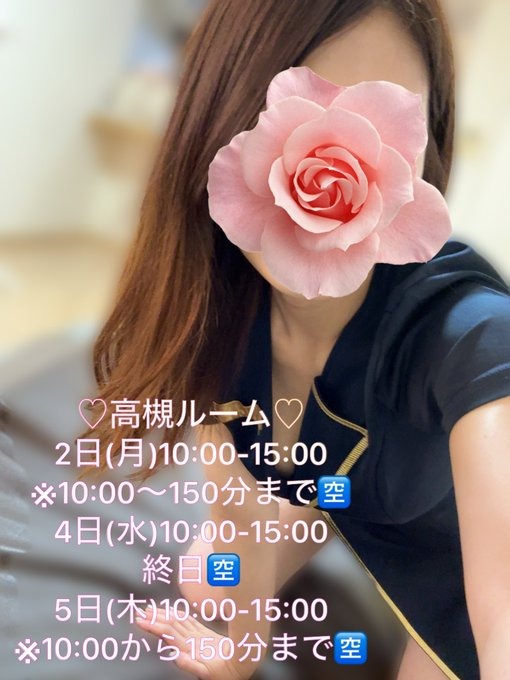 美川の日記