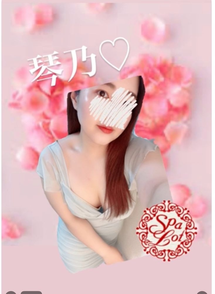 本日の次のご案内は16の画像